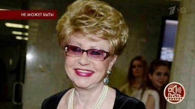 Одиночество звезды: спасти Светлану Моргунову? Пусть говорят. Выпуск от 24.10.2018