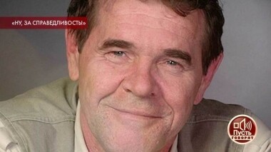 Особенности национальной охоты: завещание Алексея Булдакова. Пусть говорят. Выпуск от 10.04.2019