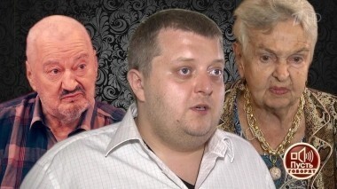 От Марьянова до Лядовых: как охотники за миллионами связаны с клиникой «Феникс». Пусть говорят. Выпуск от 13.12.2017