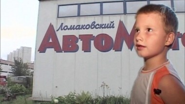 Папа купил автомобиль. Пусть говорят. Выпуск от 01.08.2011