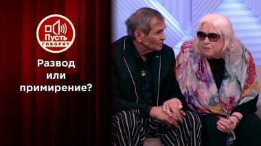 Первая встреча за полгода: Бари + Лида = ? Пусть говорят. Выпуск от 22.09.2020