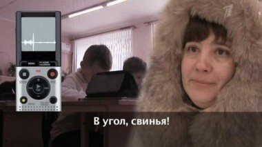 Первоклассный педагог. Пусть говорят. Выпуск от 11.02.2013