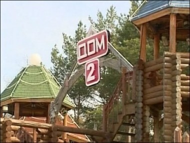 Почему взорвали «Дом-2»? Пусть говорят. Выпуск от 03.05.2011