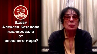 «Помогите!»: вдова Баталова выходит на связь. Пусть говорят. Выпуск от 28.12.2020