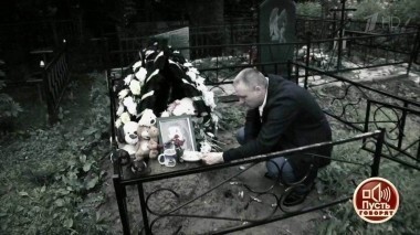 Посмертная история «пьяного мальчика»: будет ли реабилитирован Алеша Шимко? Пусть говорят. Выпуск от 17.07.2017