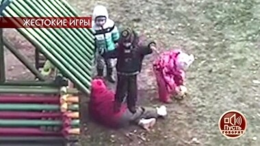 Повалили на землю и пинали ногами: криминальная хроника из детского сада. Пусть говорят. Выпуск от 07.11.2019
