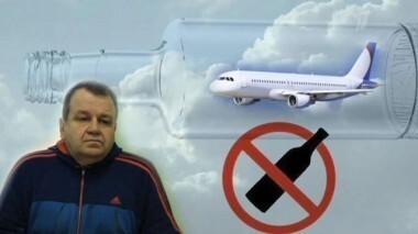 Пьяный рейс. Пусть говорят. Выпуск от 04.12.2013