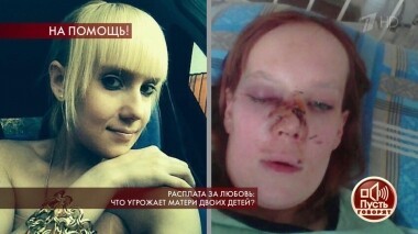 Расплата за любовь: что угрожает матери двоих детей? Пусть говорят. Выпуск от 16.04.2019