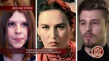 Родня для Мордюковой: наследники или попрошайки? Пусть говорят. Выпуск от 21.01.2019