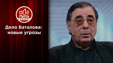 «Руки по локоть в крови»: Цивина боится весь дом?! Пусть говорят. Выпуск от 05.11.2020