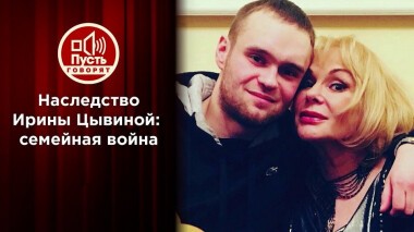 Сестра против брата: убийство ради денег?! Пусть говорят. Выпуск от 02.11.2020