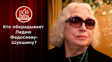 Шукшина и ее подруга на семейном суде. Пусть говорят. Выпуск от 28.10.2021
