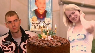 Смертельный день рождения. Пусть говорят. Выпуск от 16.04.2014