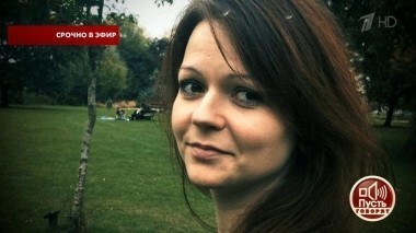 Спасибо, что живые: за Юлию Скрипаль говорит Скотленд-Ярд. Пусть говорят. Выпуск от 12.04.2018