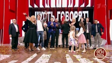 Специальный выпуск: Алла Пугачева и ее самые близкие. Пусть говорят. Выпуск от 15.04.2019