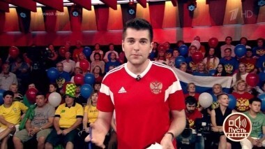 Специальный выпуск. Большой футбол. Пусть говорят. Выпуск от 25.06.2018