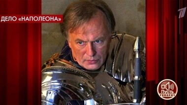 Страшный сон. Пусть говорят. Выпуск от 14.11.2019