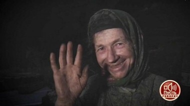 Там, за туманами: знаменитая отшельница просит помощи. Пусть говорят. Выпуск от 17.01.2019