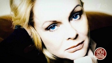 Татьяна Васильева — о гибели Ирины Цывиной: «Мы не должны ничего умалчивать». Пусть говорят. Выпуск от 25.04.2019