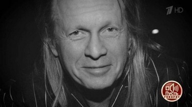 Тайна смерти звезды: последнее интервью Криса Кельми. Пусть говорят. Выпуск от 23.01.2019