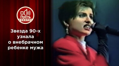 Тест ДНК для внебрачной дочери звездного продюсера. Пусть говорят. Выпуск от 24.03.2021