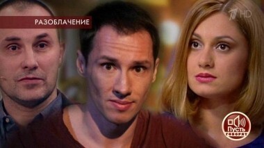 Тимур Еремеев: «Мишулин — мой отец, а Карина — не сестра». Пусть говорят. Выпуск от 07.11.2018