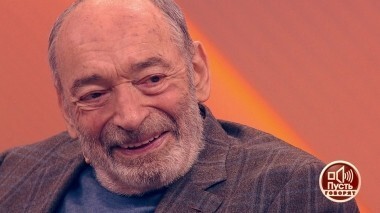 Трудный Гафт: народный артист — о победах и обидах. Пусть говорят. Выпуск от 08.08.2018