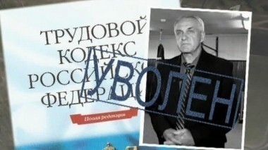 Учителя в законе. Пусть говорят. Выпуск от 14.09.2012