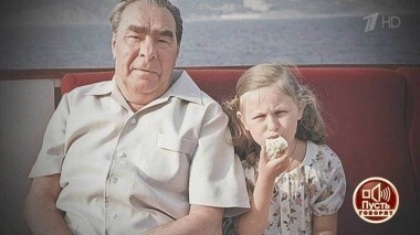 Утраченные сокровища: правнучка Брежнева идет по следу. Пусть говорят. Выпуск от 24.01.2018