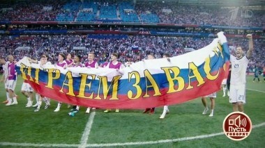 Верим в наших! Невероятная победа и подготовка к четвертьфиналу. Пусть говорят. Выпуск от 02.07.2018