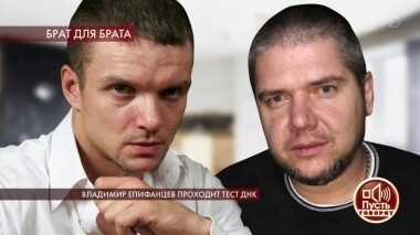 Владимир Епифанцев проходит тест ДНК. Пусть говорят. Выпуск от 05.12.2019