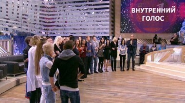 Внутренний голос. Часть вторая. Пусть говорят. Выпуск от 20.12.2012