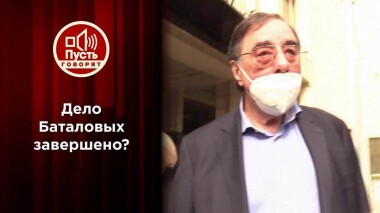 Впервые! Старшая дочь Алексея Баталова — о приговоре Цивиным. Пусть говорят. Выпуск от 01.09.2021