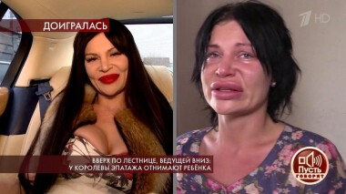Вверх по лестнице, ведущей вниз: у королевы эпатажа отнимают ребенка. Пусть говорят. Выпуск от 30.04.2020