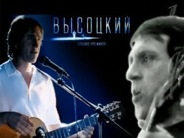 Высоцкий. Спасибо, что живой. Пусть говорят. Выпуск от 15.12.2011