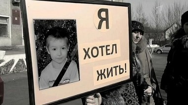 Я хотел жить! Пусть говорят. Выпуск от 24.03.2015