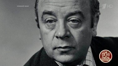 «Заметьте, не я это предложил!»: памяти Леонида Броневого. Пусть говорят. Выпуск от 11.12.2017