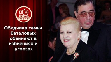 «Жертва» Цивина встречается с вдовой Алексея Баталова и пропавшим соседом. Пусть говорят. Выпуск от 25.11.2020