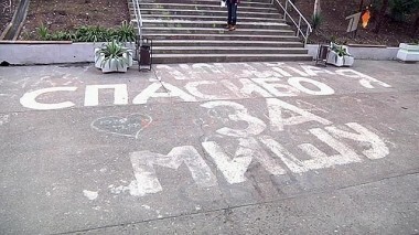 Знаменитые сочинцы. Пусть говорят. Выпуск от 12.02.2014