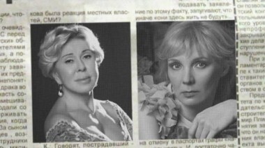 Звезда в шоке. Пусть говорят. Выпуск от 01.04.2013