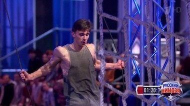 Русский ниндзя. Выпуск от 17.12.2017