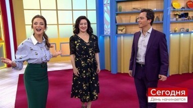 Сегодня 11 сентября. День начинается. Выпуск от 11.09.2018