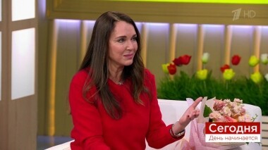 Сегодня 12 марта. День начинается. Выпуск от 12.03.2019