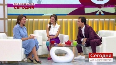 Сегодня 12 сентября. День начинается. Выпуск от 12.09.2018