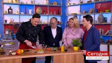 Сегодня 13 февраля. День начинается. Выпуск от 13.02.2019