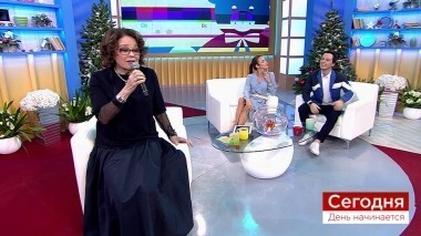 Сегодня 14 декабря. День начинается. Выпуск от 14.12.2018