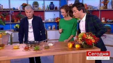 Сегодня 14 ноября. День начинается. Выпуск от 14.11.2018