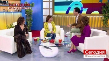 Сегодня 14 сентября. День начинается. Выпуск от 14.09.2018