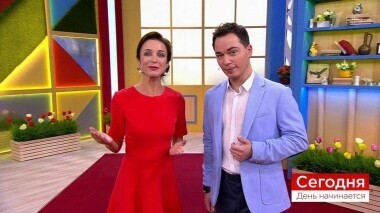 Сегодня 15 апреля. День начинается. Выпуск от 15.04.2019