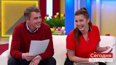 Сегодня 15 мая. День начинается. Выпуск от 15.05.2019